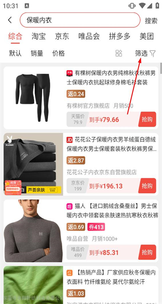 比比宝