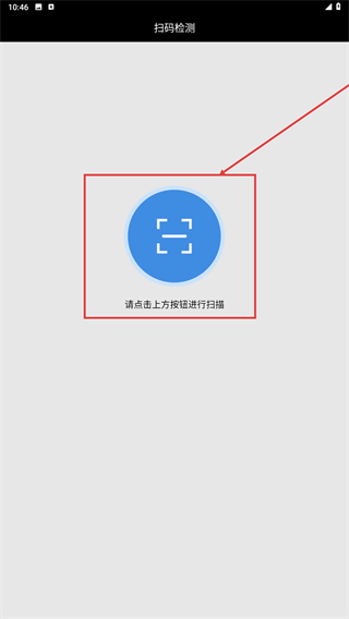 罗盘商旅
