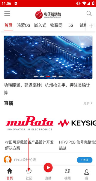 电子发烧友