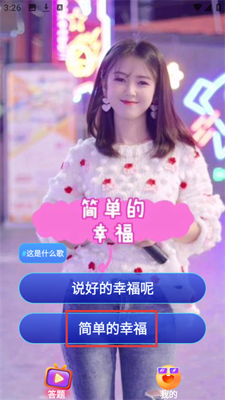 趣看好剧
