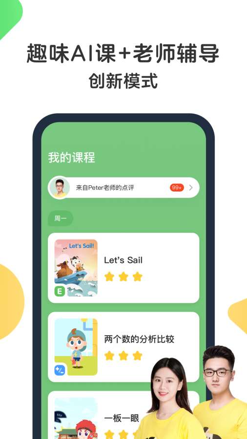 斑马