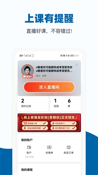 插座