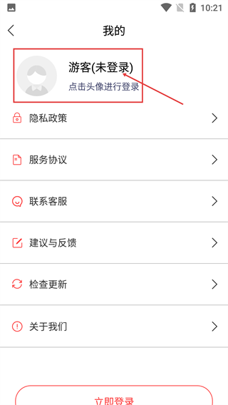 九格切图