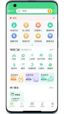 康康