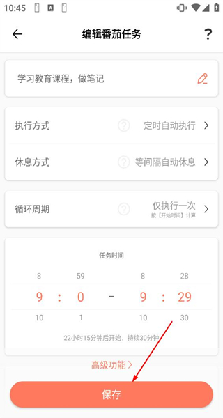 不做手机控