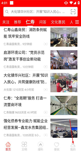 大美仁寿