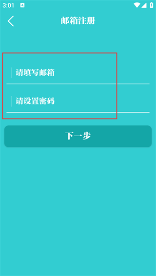 克己