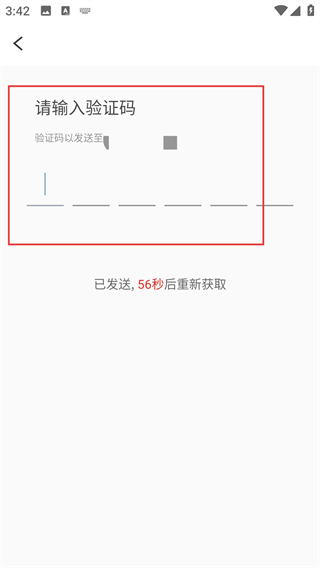 克穷专车