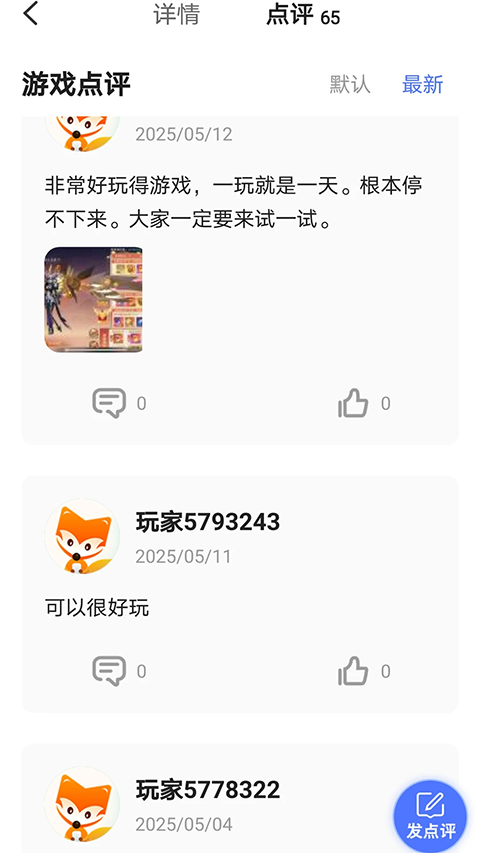 九妖