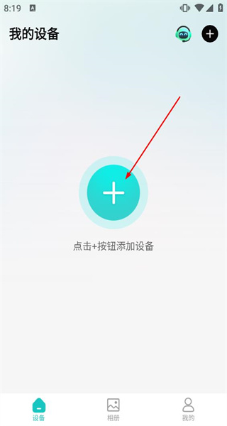 超级看看