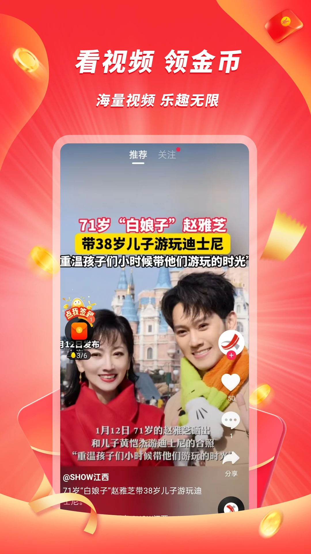辣椒极速版