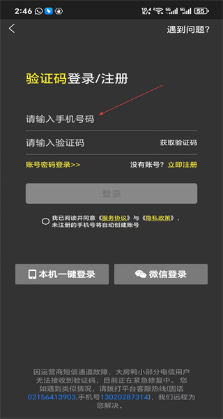 大房鸭
