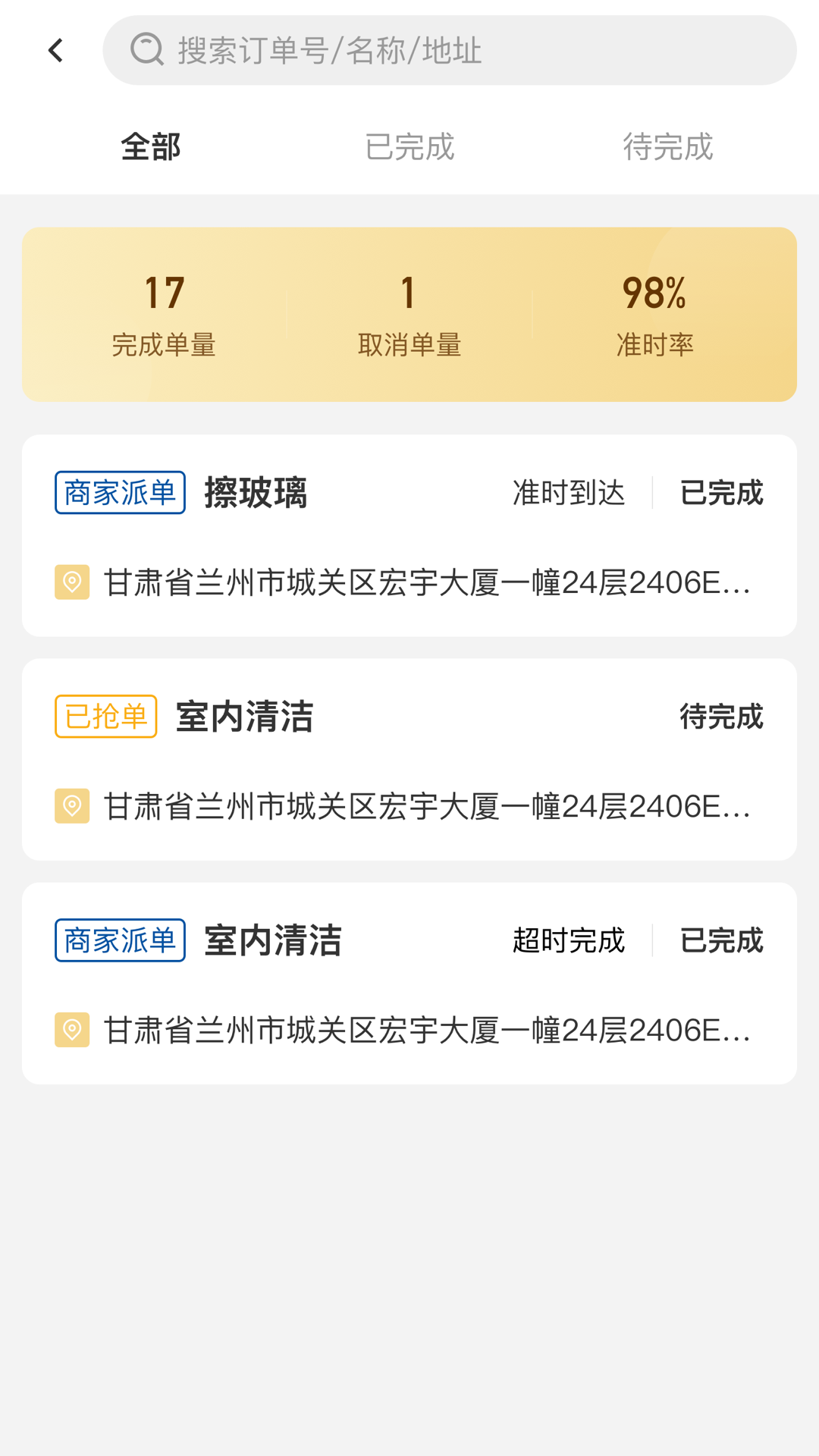 U服务