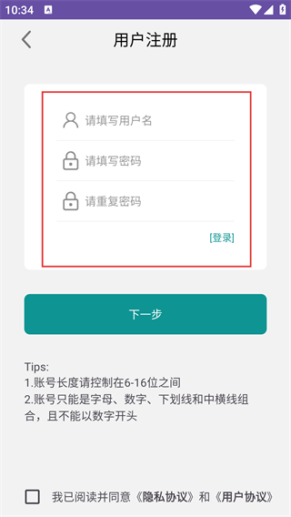 静脉曲张头条