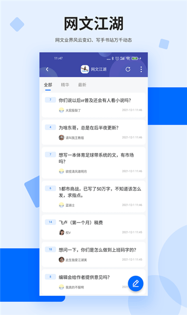 龙的天空