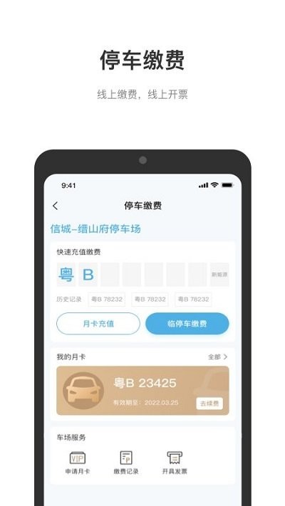 缙享家