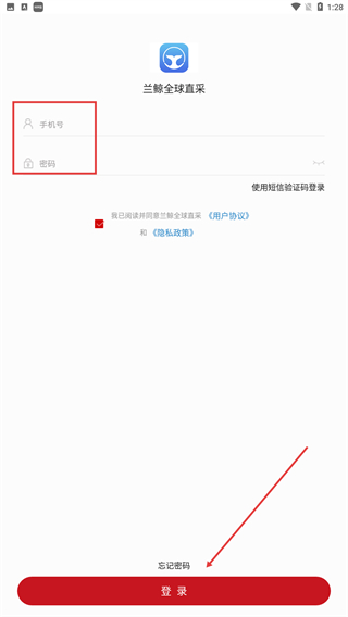 兰鲸全球直采