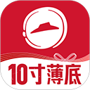 必胜客