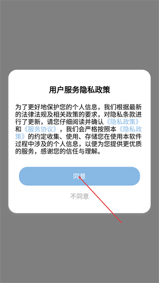 爱词书