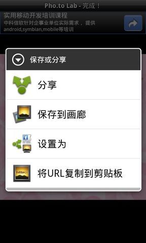 趣味照片编辑器
