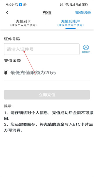 车e兴