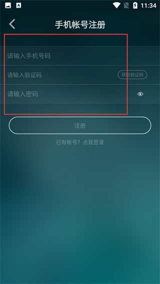 酷浪小羽