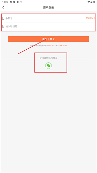 领喵