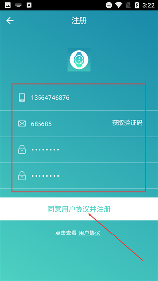 XWatch