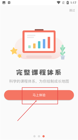 口语剧场