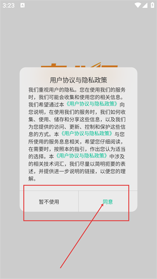 客必得