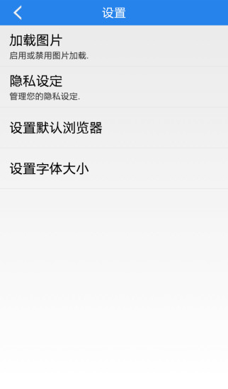 爱尚浏览器