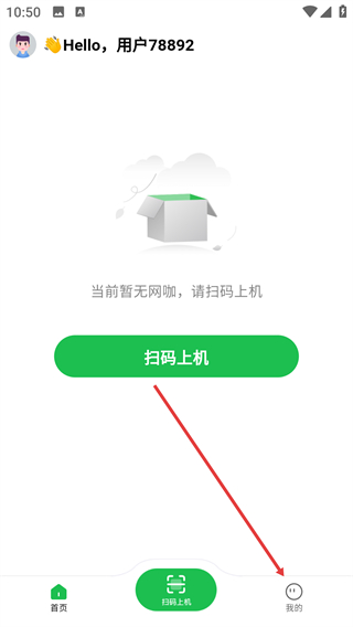 趣网咖