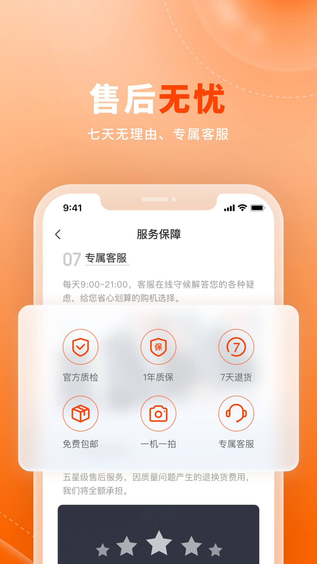 爱乐物