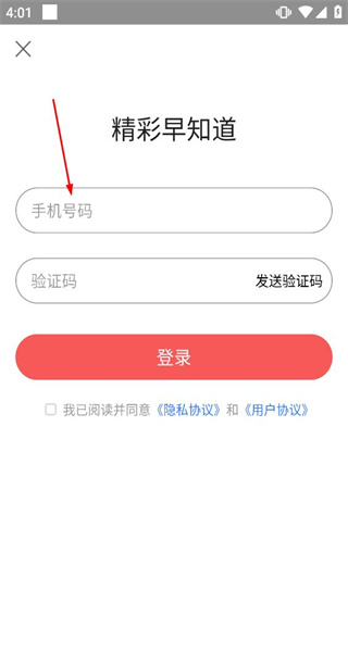 大美仁寿