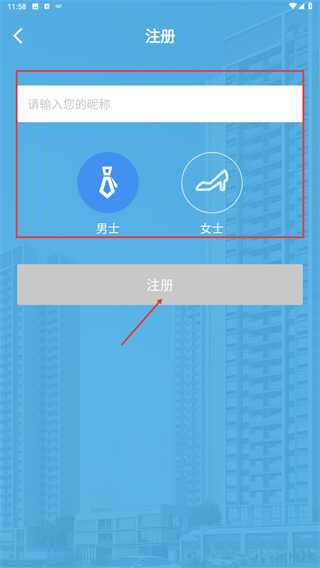 缙享家