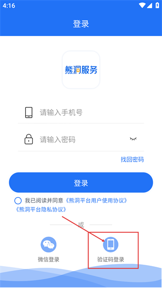 居然管家服务