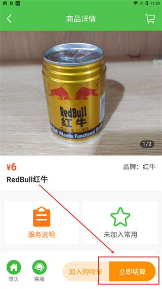 利万嘉