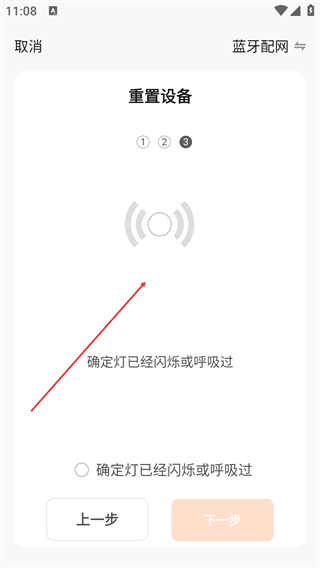 景柯智能