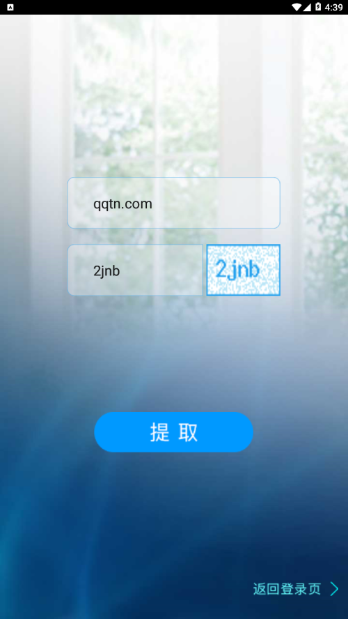 榉树商用版