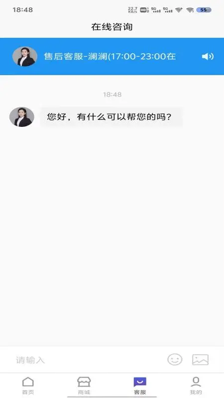 流量营业厅