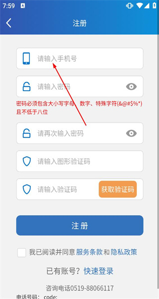 常州网