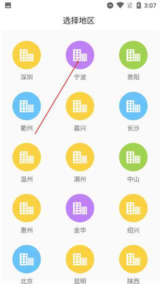 YOUTOO爱听说高中版