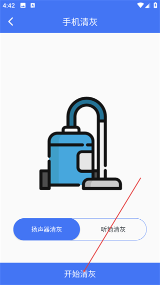 WiFi密码查看钥匙