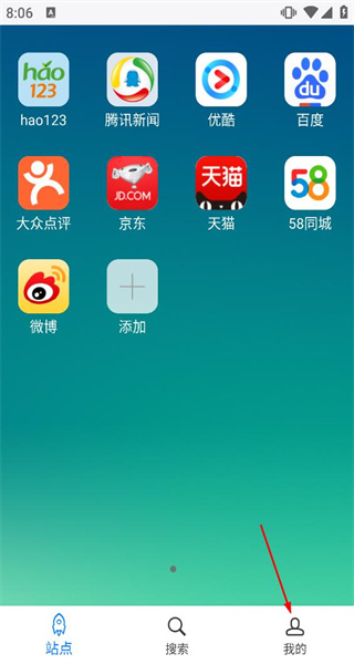 超感浏览器