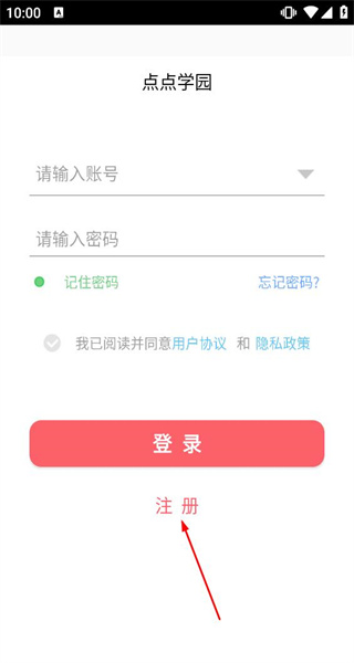 点点学园