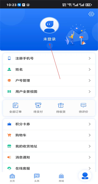 北京燃气