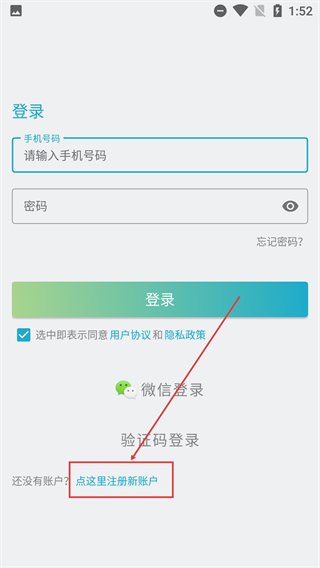 艾守护