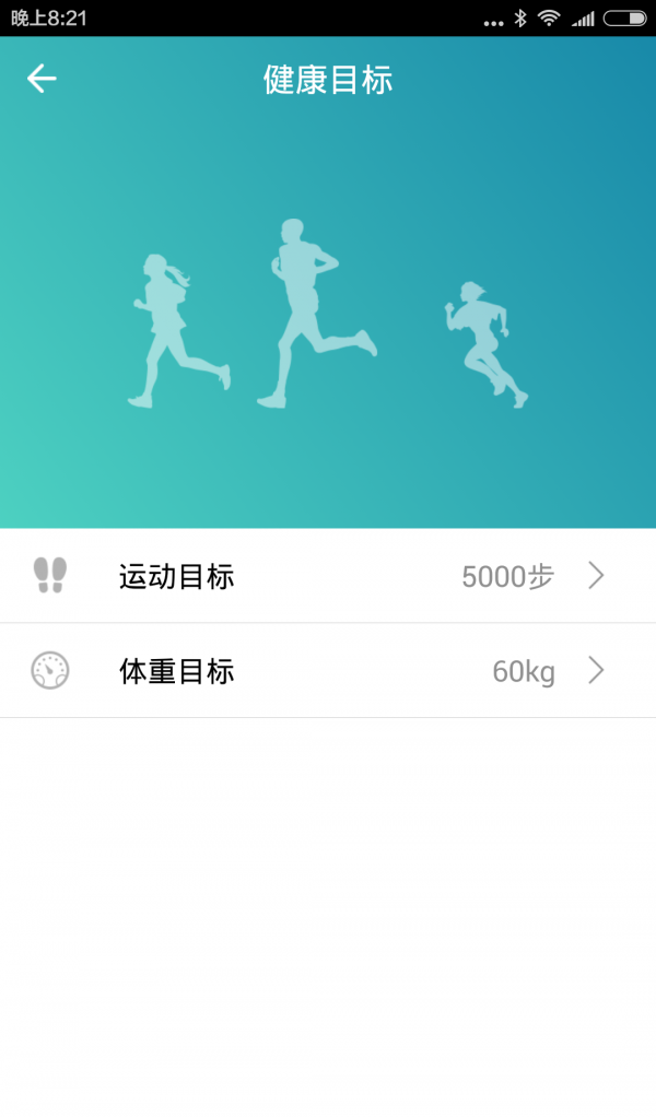 XWatch