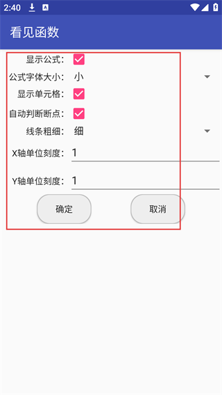 看见函数