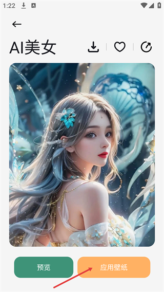 精美壁纸